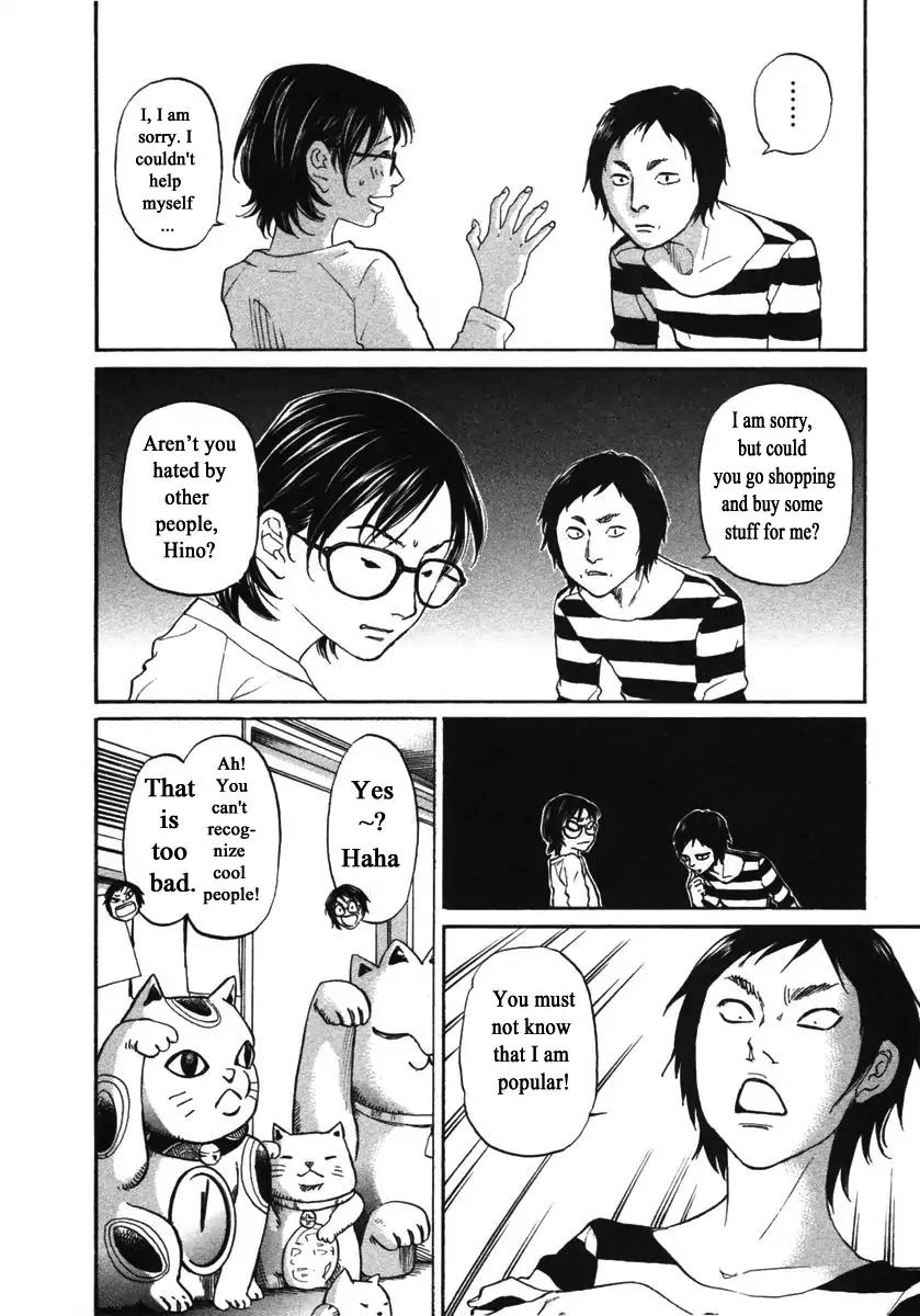 Haruka 17 Chapter 146 6